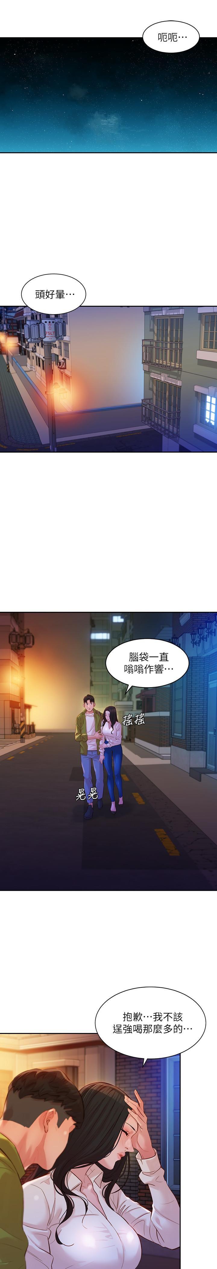 [韩国漫画] 女神写真 剧情,巨乳大奶,女学生#[29P]-21