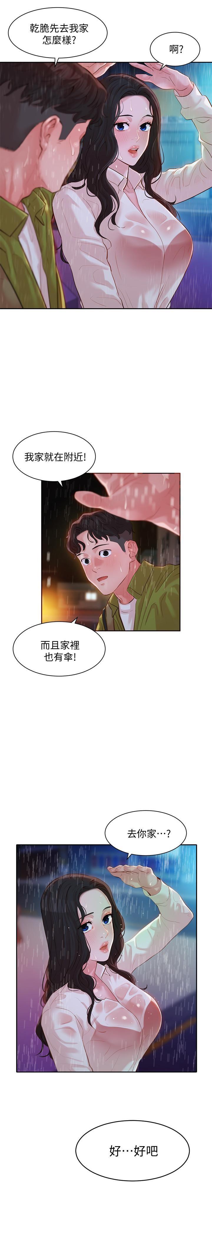 [韩国漫画] 女神写真 剧情,巨乳大奶,女学生#[29P]-27