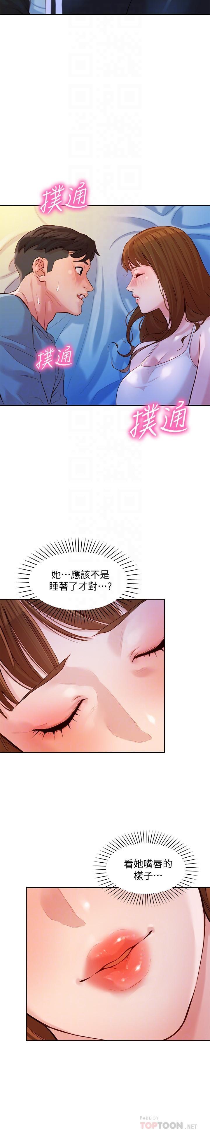 [韩国漫画] 女神写真 剧情,巨乳大奶,女学生#[29P]-4