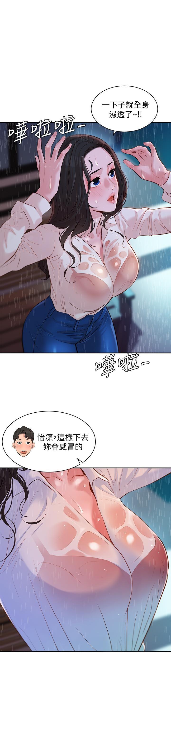 [韩国漫画] 女神写真 剧情,巨乳大奶,女学生#[27P]-1