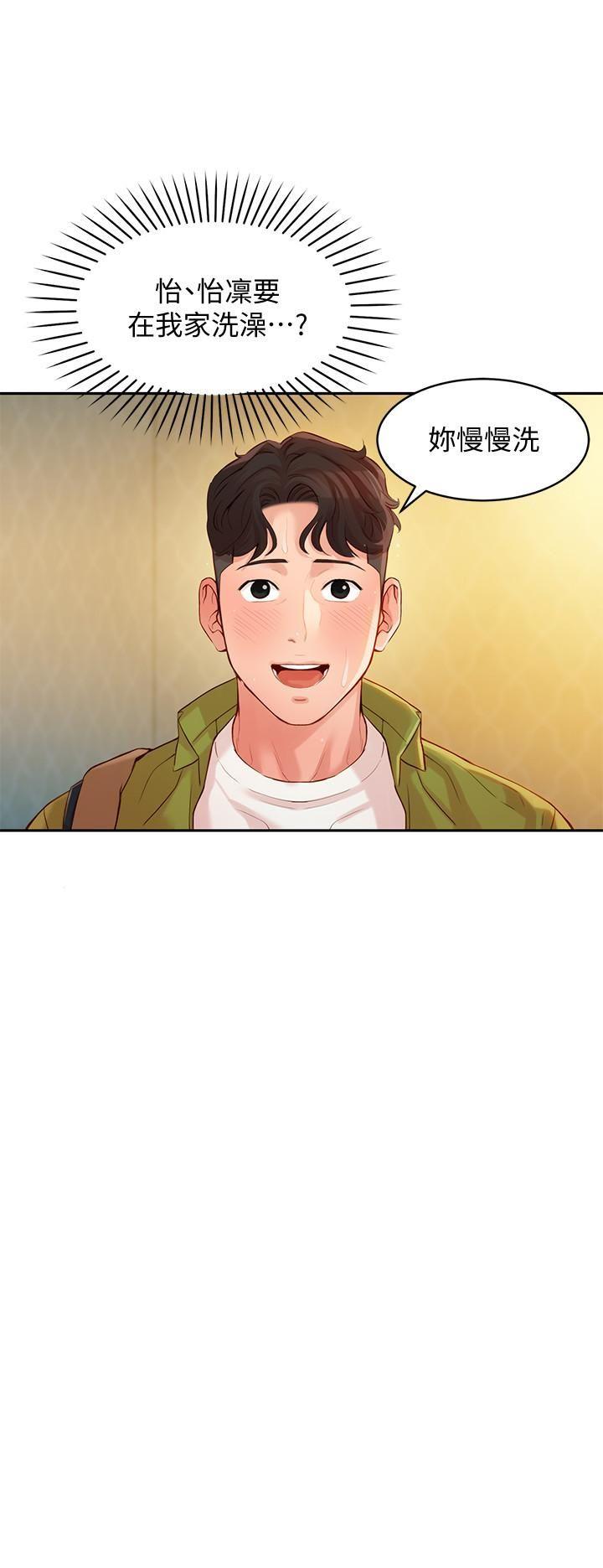 [韩国漫画] 女神写真 剧情,巨乳大奶,女学生#[27P]-11