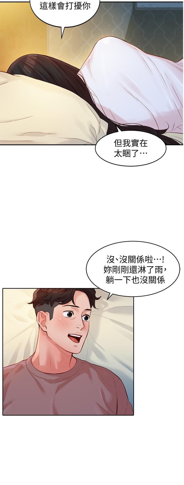 [韩国漫画] 女神写真 剧情,巨乳大奶,女学生#[27P]-23