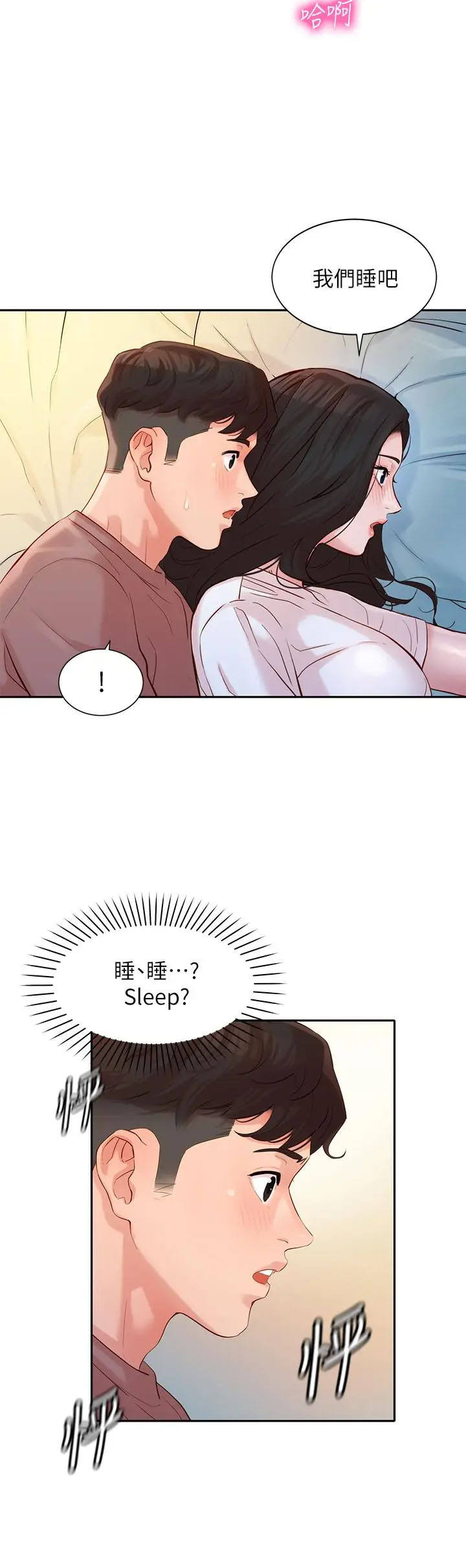 [韩国漫画] 女神写真 剧情,巨乳大奶,女学生#[27P]-8
