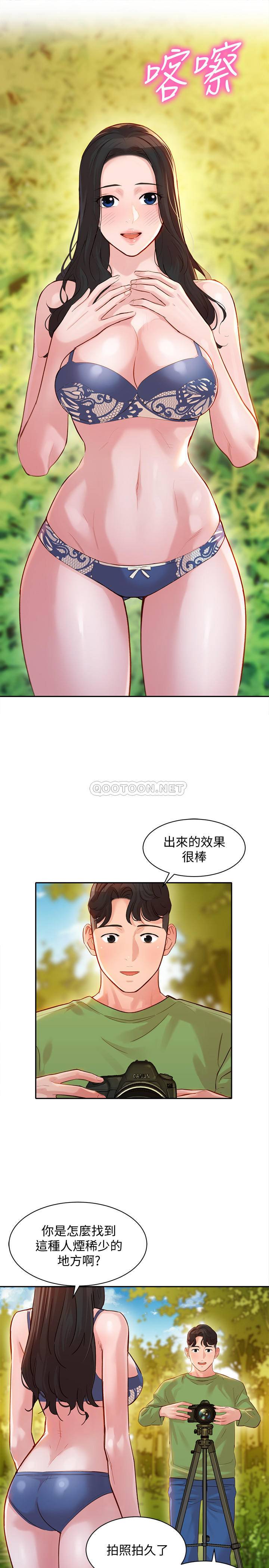 [韩国漫画] 女神写真 剧情,巨乳大奶,女学生#[27P]-21
