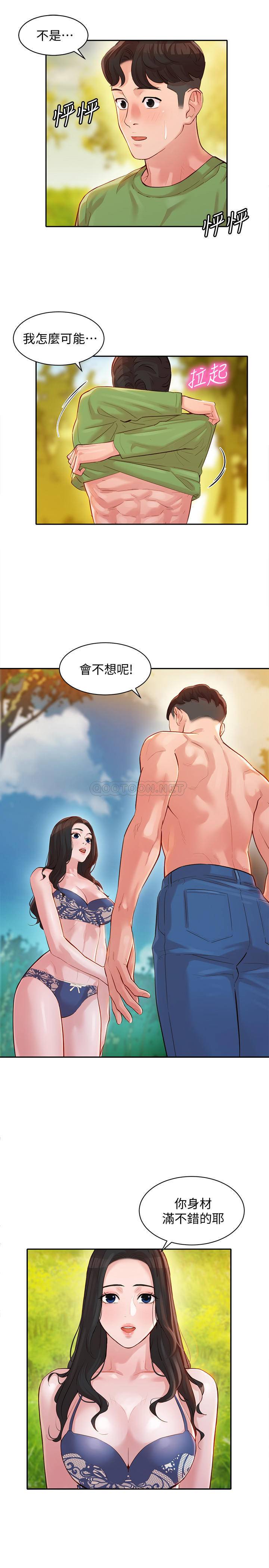[韩国漫画] 女神写真 剧情,巨乳大奶,女学生#[27P]-25