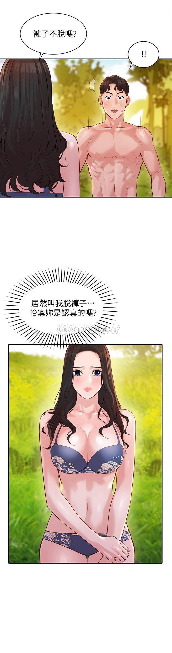 [韩国漫画] 女神写真 剧情,巨乳大奶,女学生#[27P]-26