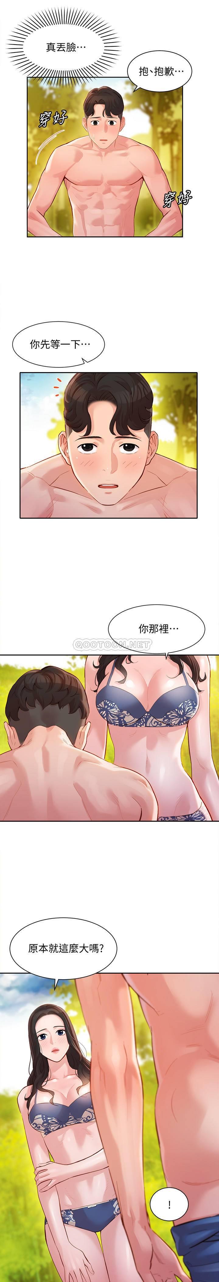 [韩国漫画] 女神写真 剧情,巨乳大奶,女学生#[26P]-9
