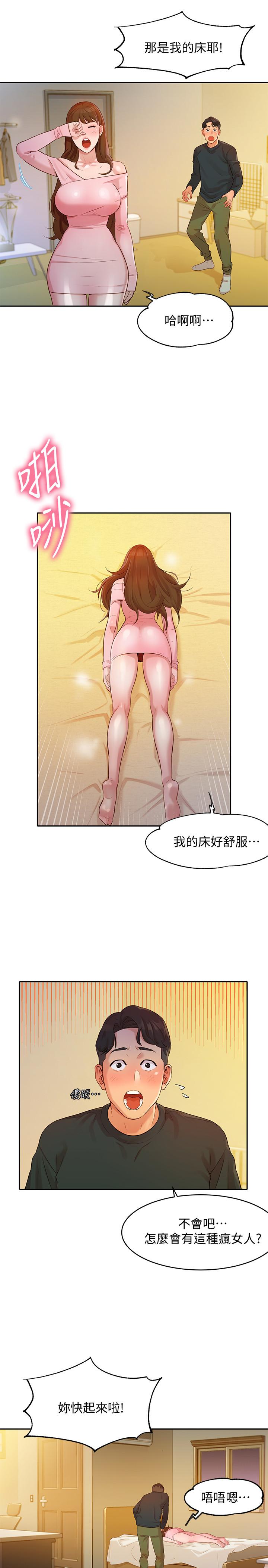 [韩国漫画] 女神写真 剧情,巨乳大奶,女学生#[44P]-13