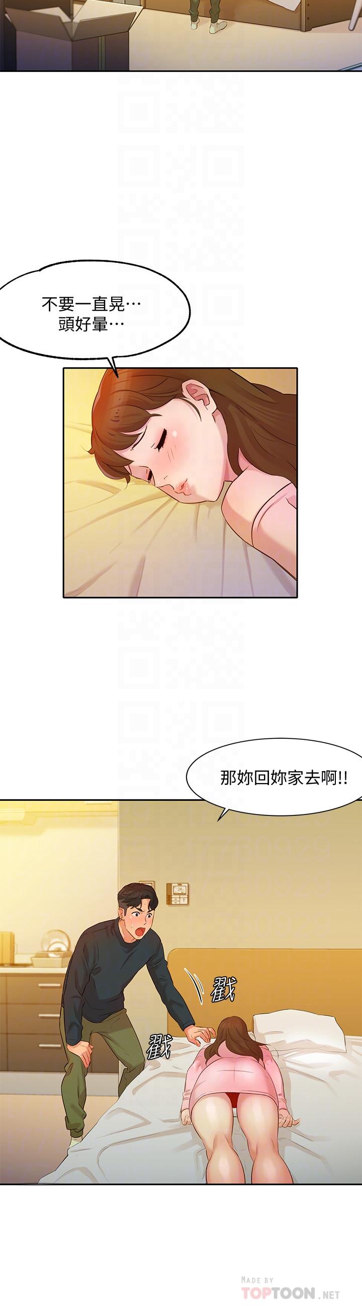 [韩国漫画] 女神写真 剧情,巨乳大奶,女学生#[44P]-14