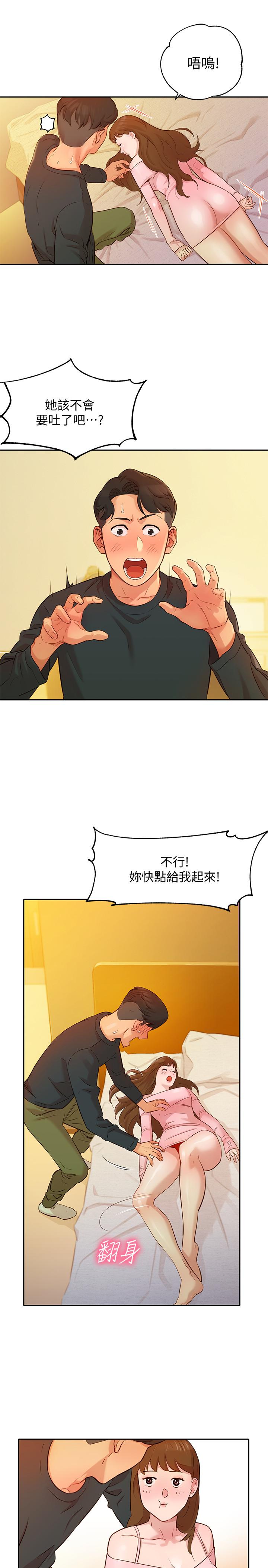 [韩国漫画] 女神写真 剧情,巨乳大奶,女学生#[44P]-15