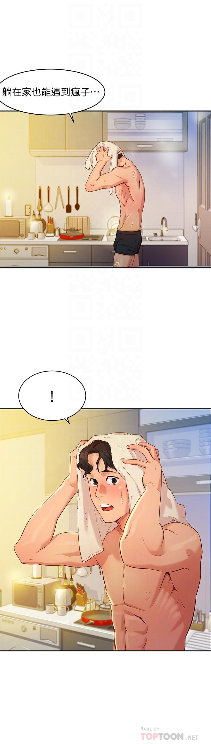 [韩国漫画] 女神写真 剧情,巨乳大奶,女学生#[44P]-18