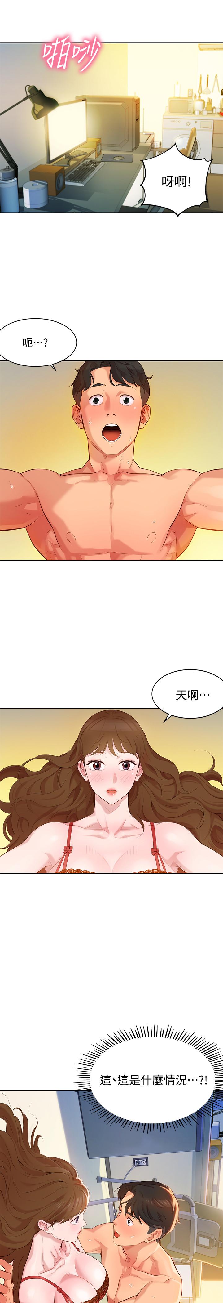 [韩国漫画] 女神写真 剧情,巨乳大奶,女学生#[44P]-43