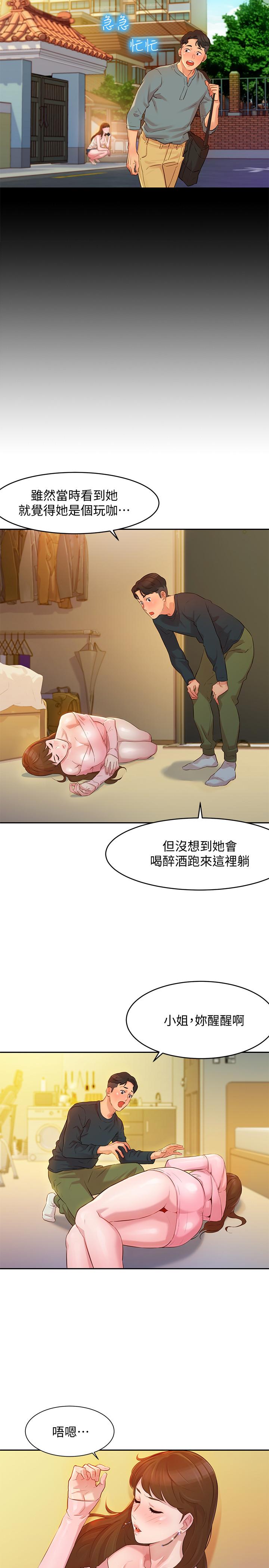 [韩国漫画] 女神写真 剧情,巨乳大奶,女学生#[44P]-9