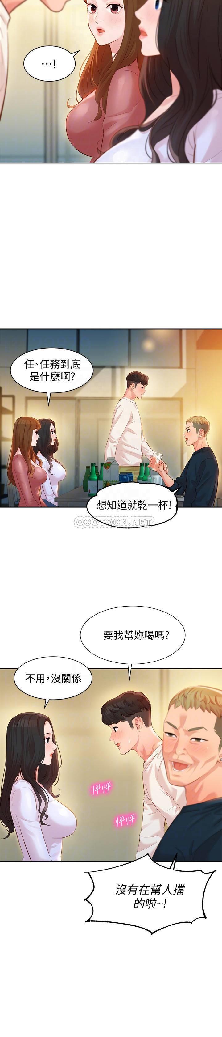 [韩国漫画] 女神写真 剧情,巨乳大奶,女学生#[26P]-15