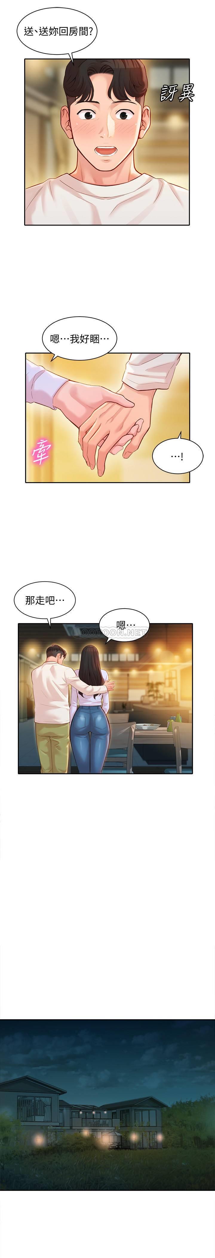 [韩国漫画] 女神写真 剧情,巨乳大奶,女学生#[26P]-20