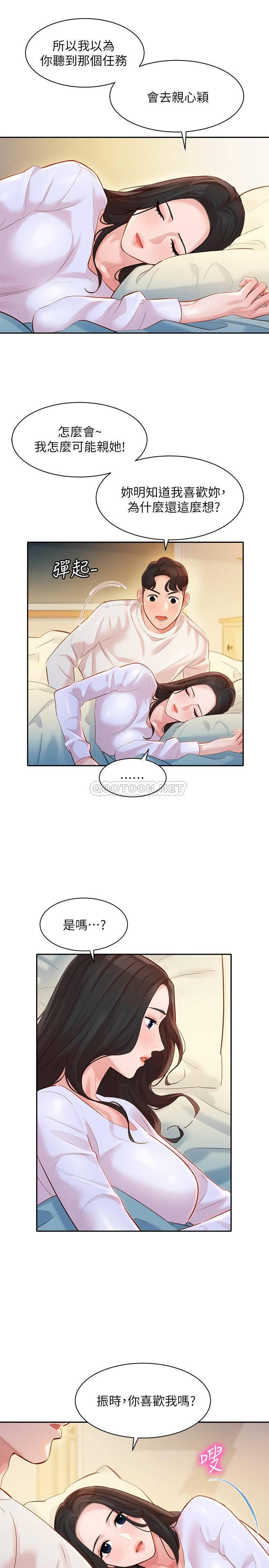 [韩国漫画] 女神写真 剧情,巨乳大奶,女学生#[26P]-24