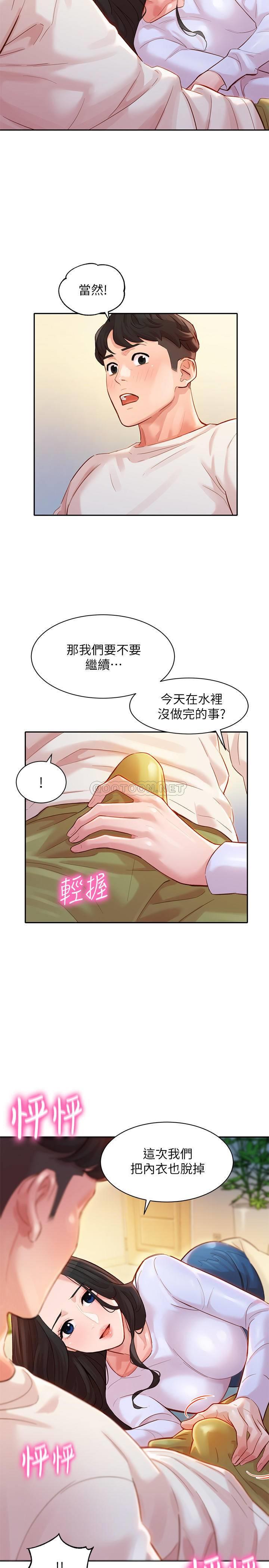 [韩国漫画] 女神写真 剧情,巨乳大奶,女学生#[26P]-25