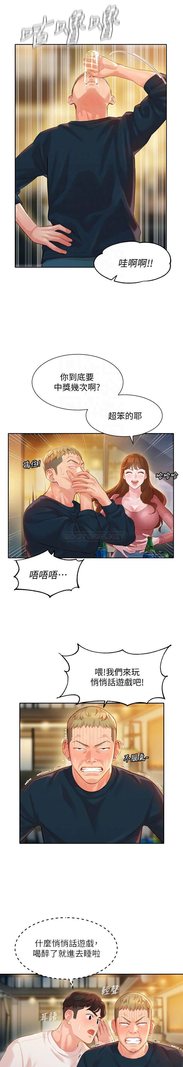 [韩国漫画] 女神写真 剧情,巨乳大奶,女学生#[26P]-5