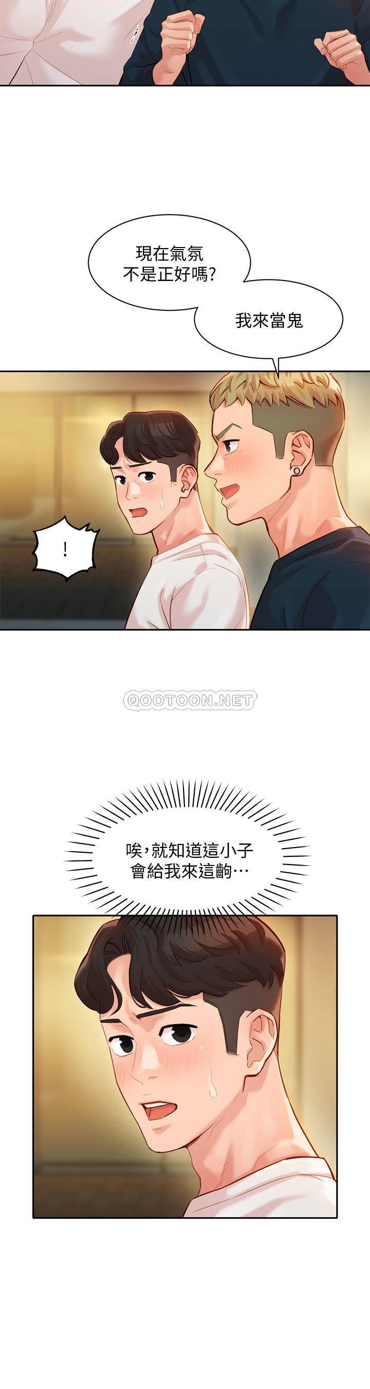 [韩国漫画] 女神写真 剧情,巨乳大奶,女学生#[26P]-6