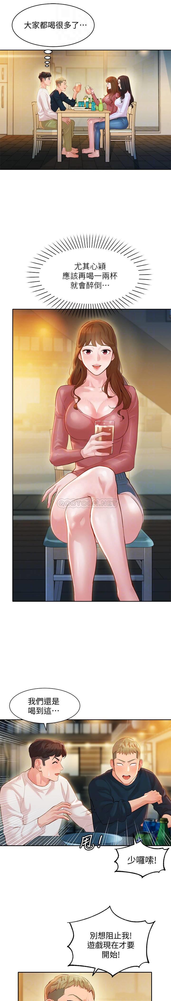 [韩国漫画] 女神写真 剧情,巨乳大奶,女学生#[26P]-7