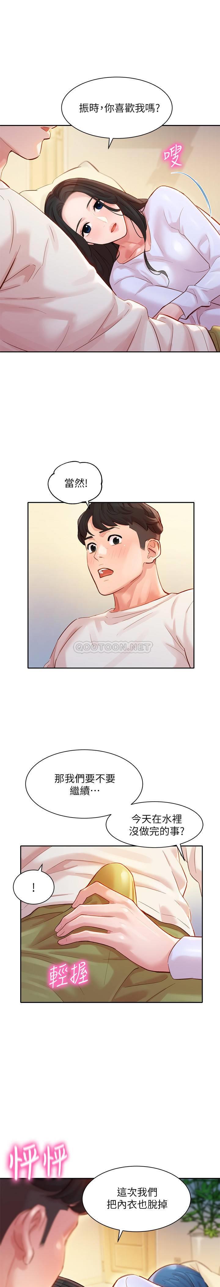 [韩国漫画] 女神写真 剧情,巨乳大奶,女学生#[27P]-1