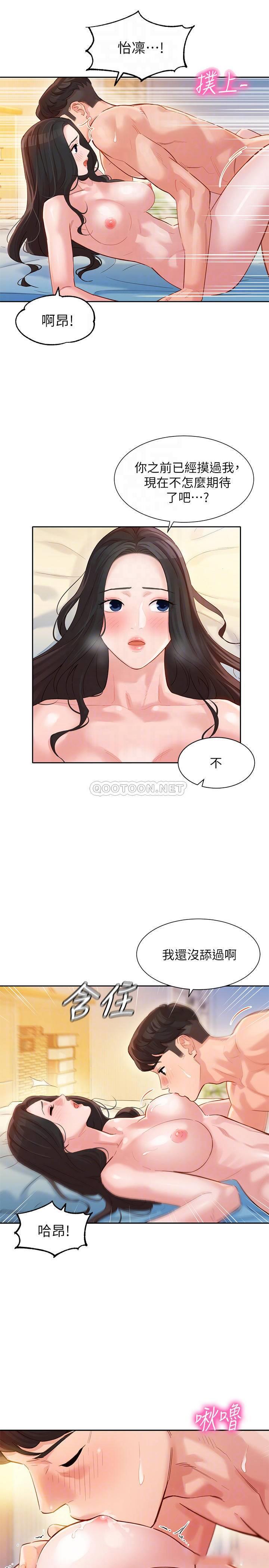 [韩国漫画] 女神写真 剧情,巨乳大奶,女学生#[27P]-11