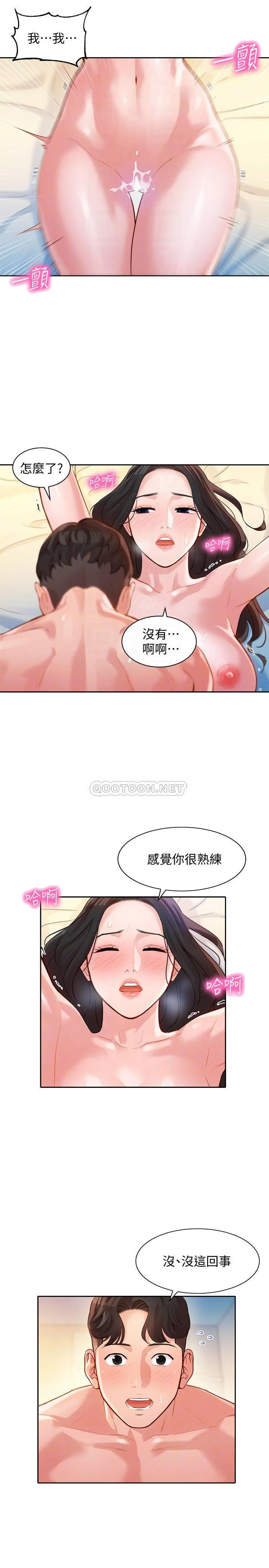 [韩国漫画] 女神写真 剧情,巨乳大奶,女学生#[27P]-15