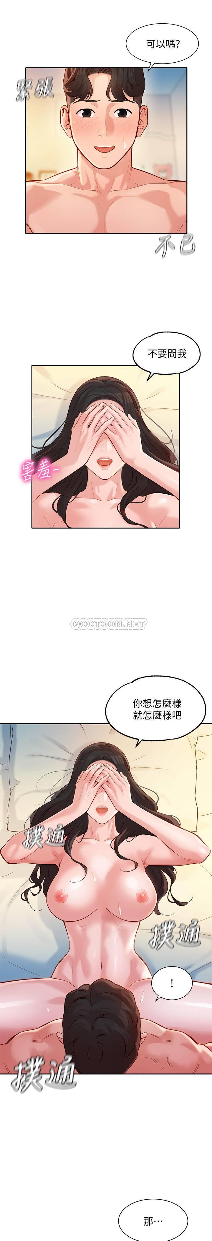 [韩国漫画] 女神写真 剧情,巨乳大奶,女学生#[27P]-26