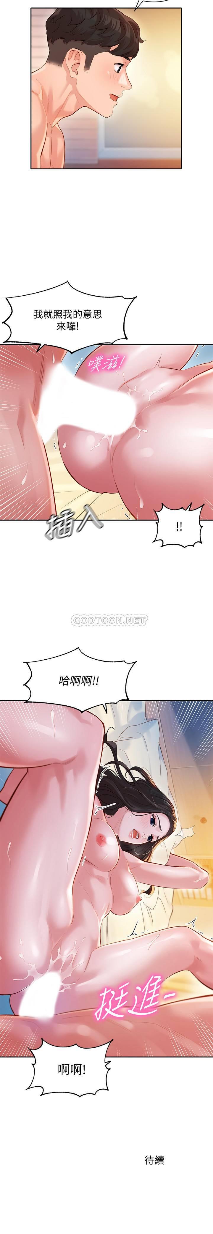 [韩国漫画] 女神写真 剧情,巨乳大奶,女学生#[27P]-27