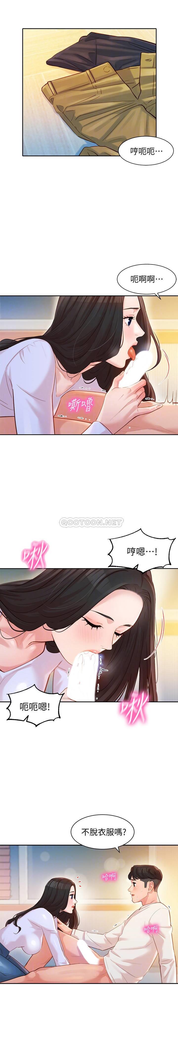 [韩国漫画] 女神写真 剧情,巨乳大奶,女学生#[27P]-4