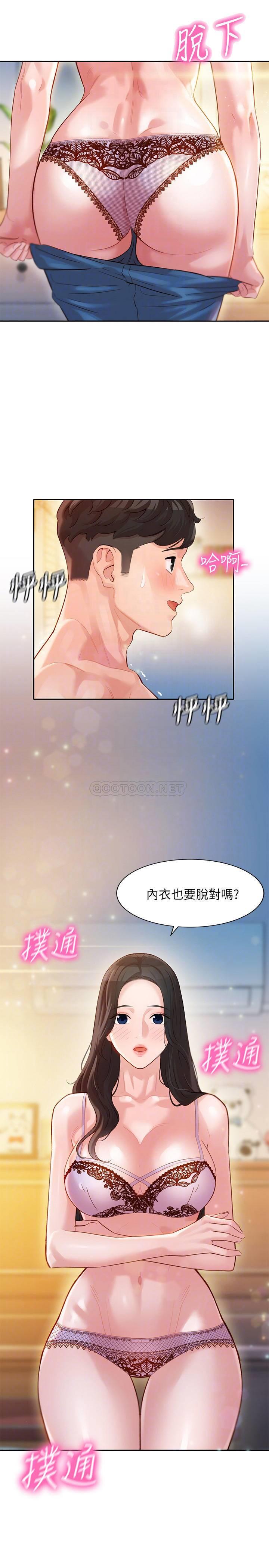 [韩国漫画] 女神写真 剧情,巨乳大奶,女学生#[27P]-7
