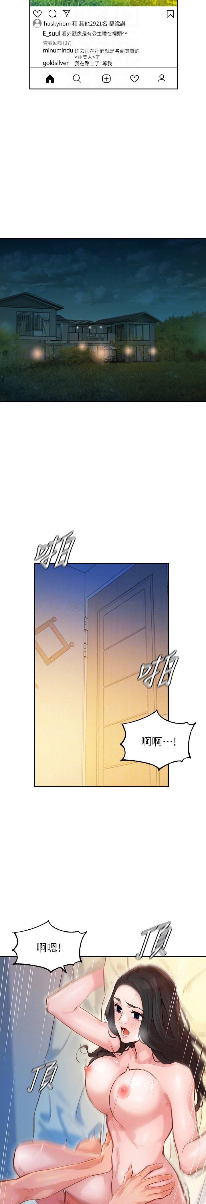 [韩国漫画] 女神写真 剧情,巨乳大奶,女学生#[25P]-3