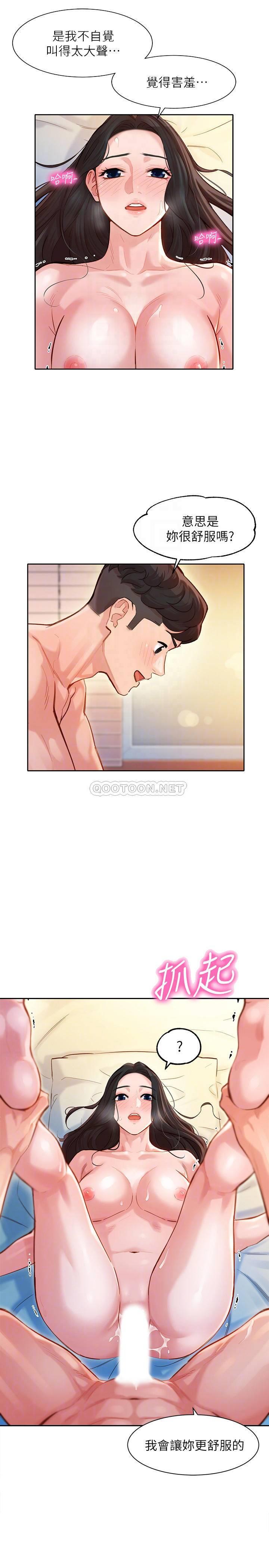 [韩国漫画] 女神写真 剧情,巨乳大奶,女学生#[25P]-7
