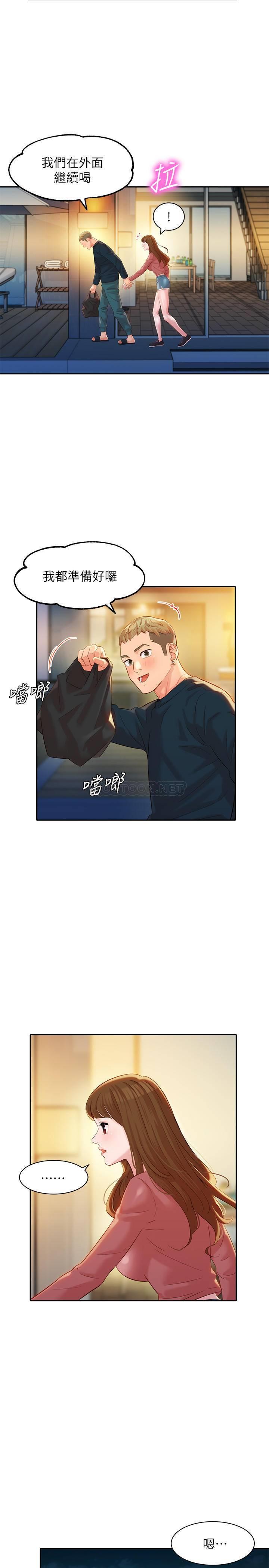 [韩国漫画] 女神写真 剧情,巨乳大奶,女学生#[27P]-1
