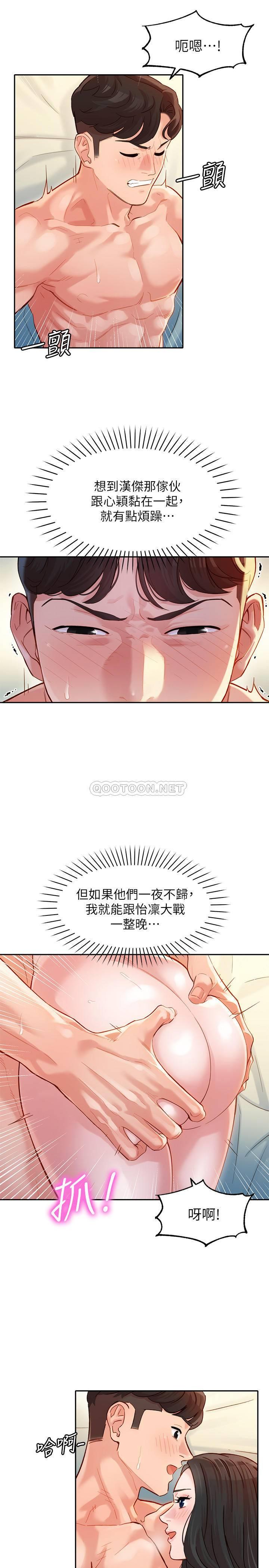[韩国漫画] 女神写真 剧情,巨乳大奶,女学生#[27P]-11