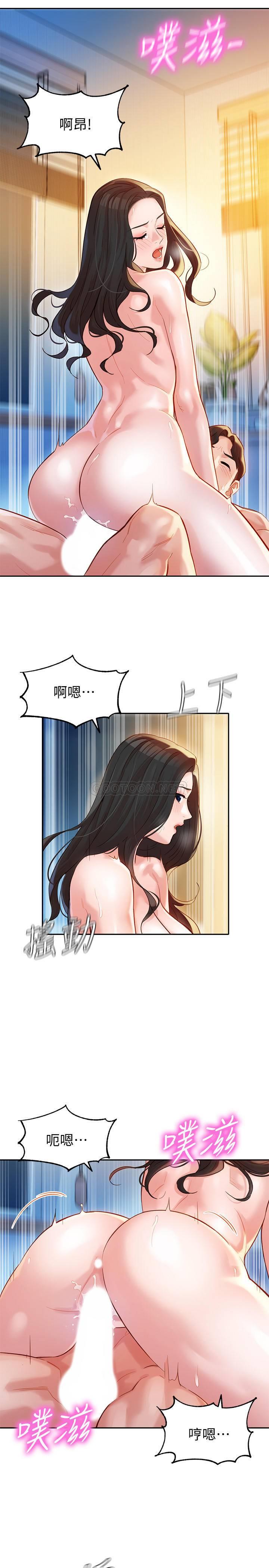 [韩国漫画] 女神写真 剧情,巨乳大奶,女学生#[27P]-15