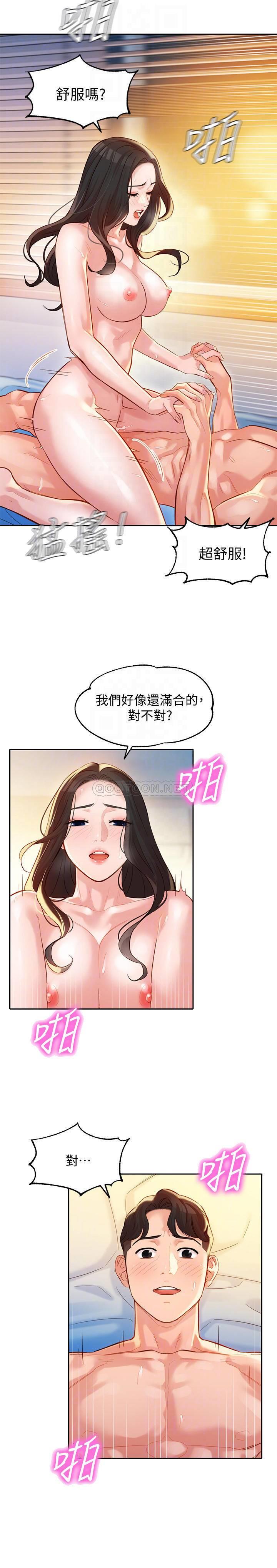 [韩国漫画] 女神写真 剧情,巨乳大奶,女学生#[27P]-16