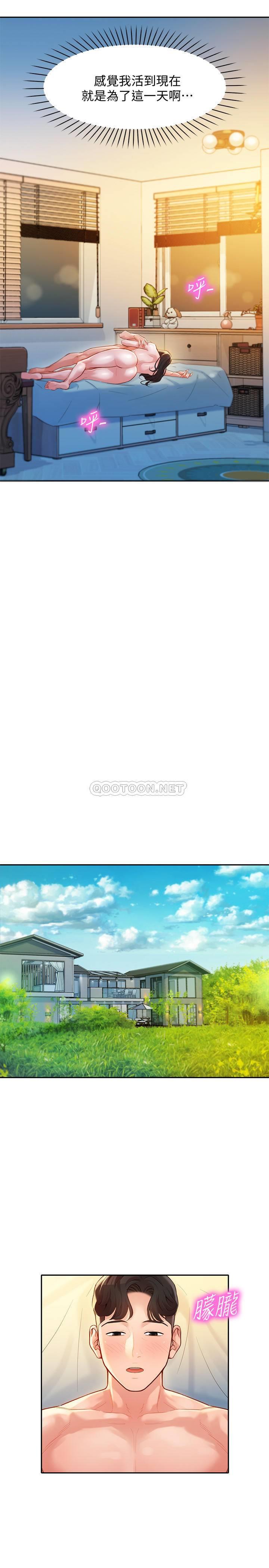 [韩国漫画] 女神写真 剧情,巨乳大奶,女学生#[27P]-24