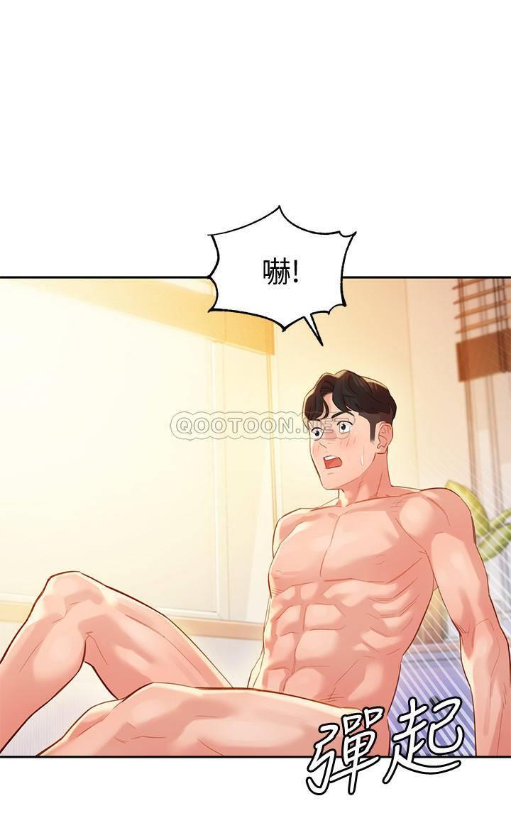 [韩国漫画] 女神写真 剧情,巨乳大奶,女学生#[27P]-25