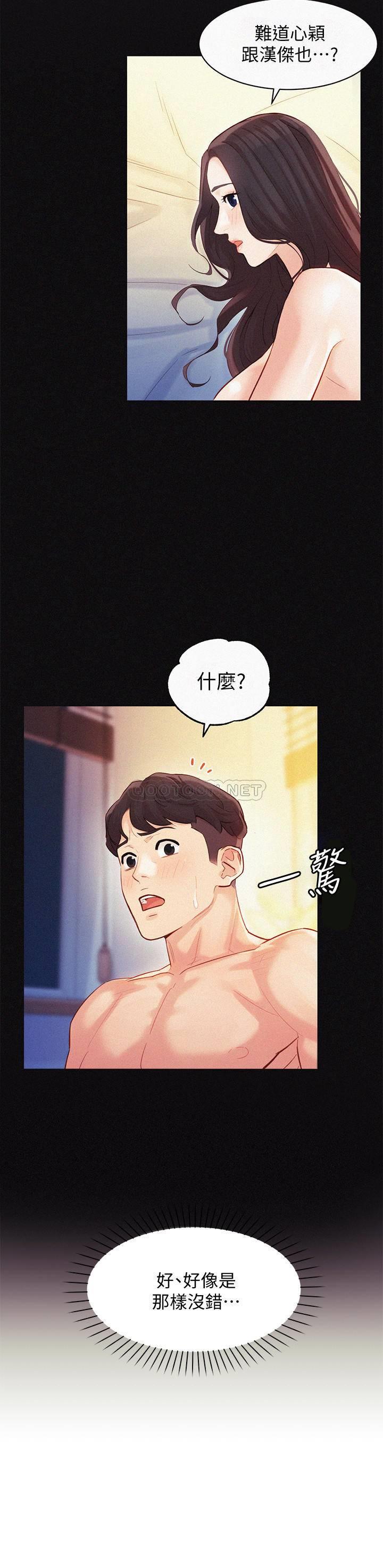 [韩国漫画] 女神写真 剧情,巨乳大奶,女学生#[27P]-5