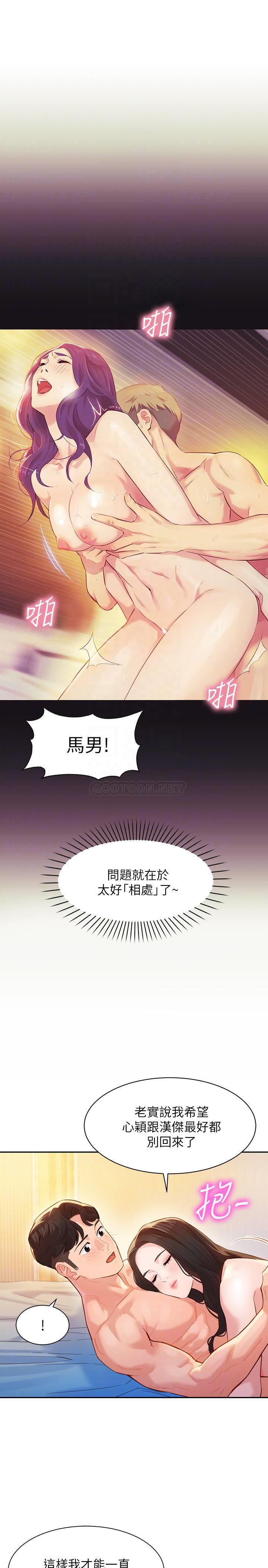 [韩国漫画] 女神写真 剧情,巨乳大奶,女学生#[27P]-8