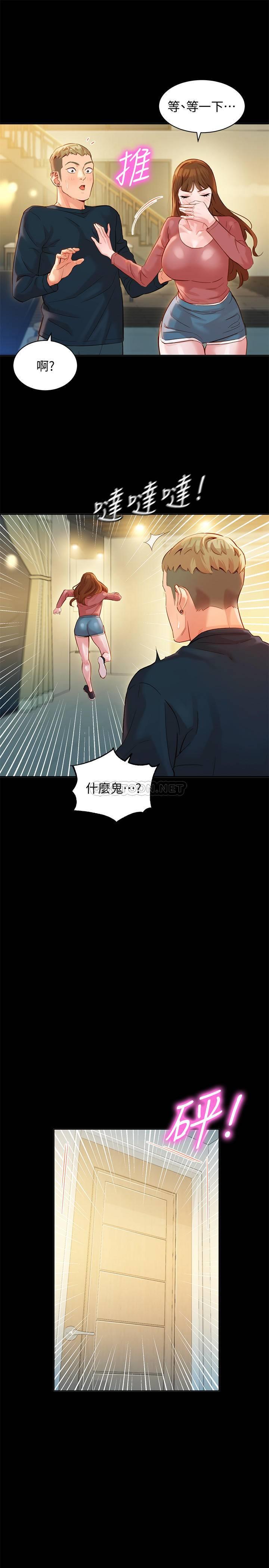 [韩国漫画] 女神写真 剧情,巨乳大奶,女学生#[29P]-18