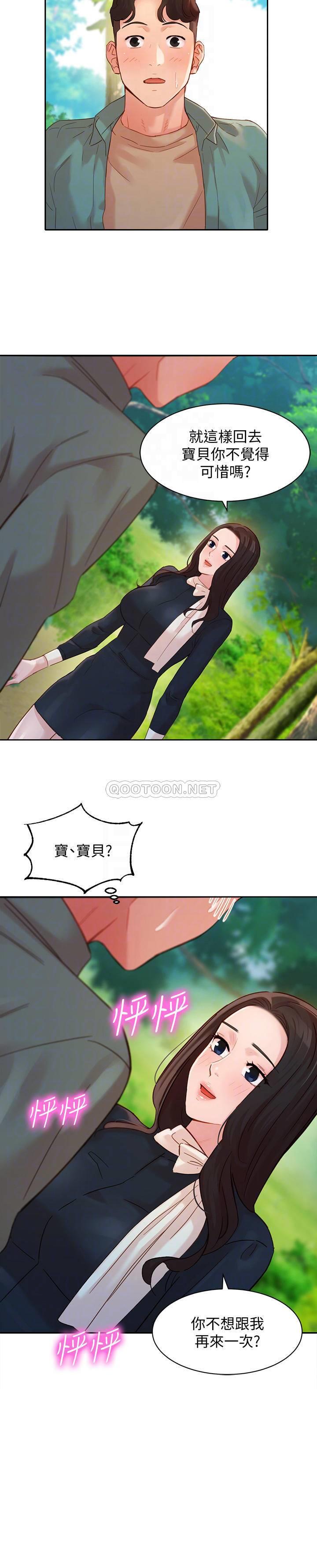 [韩国漫画] 女神写真 剧情,巨乳大奶,女学生#[28P]-18