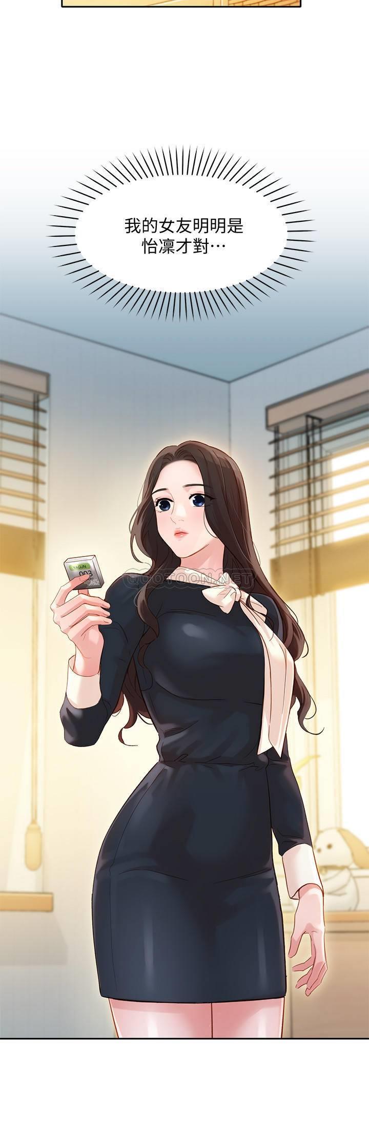 [韩国漫画] 女神写真 剧情,巨乳大奶,女学生#[28P]-2