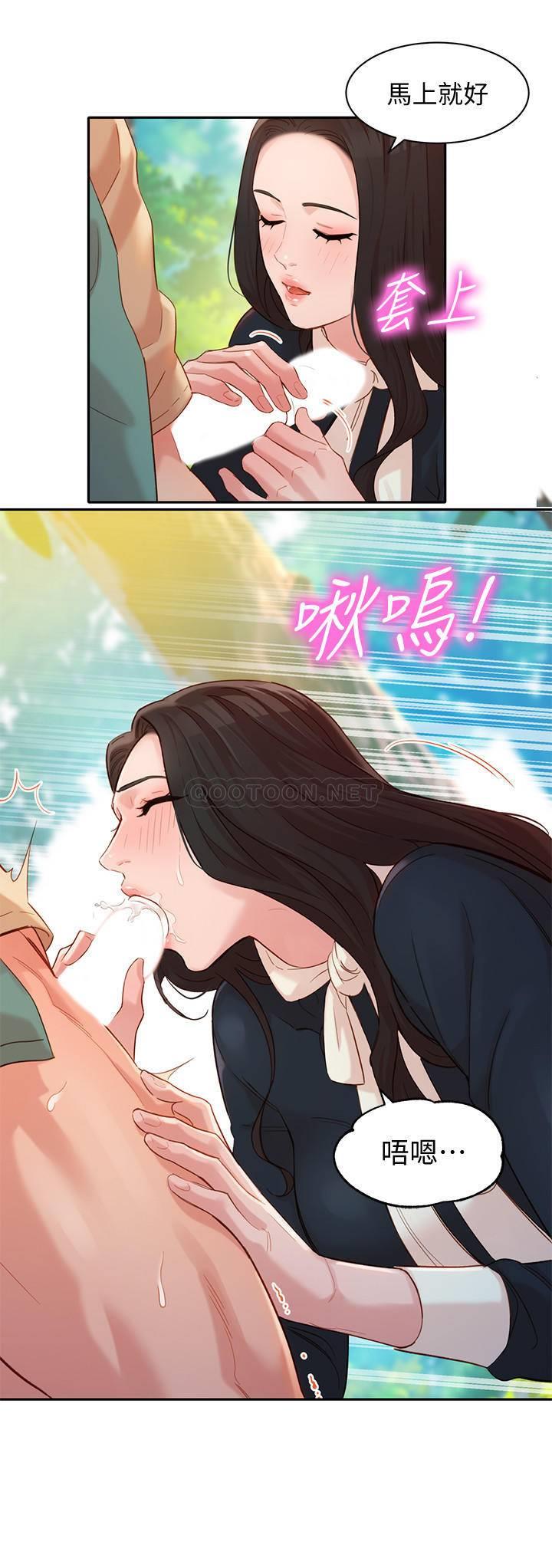 [韩国漫画] 女神写真 剧情,巨乳大奶,女学生#[28P]-25