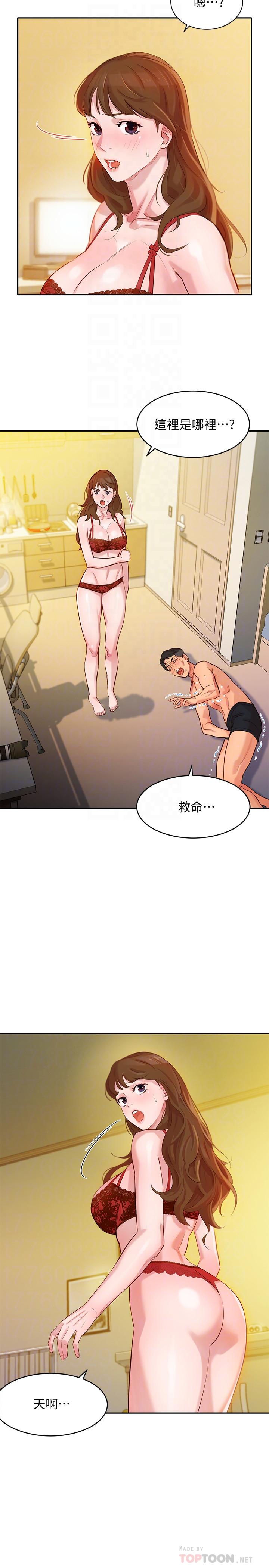 [韩国漫画] 女神写真 剧情,巨乳大奶,女学生#[42P]-12