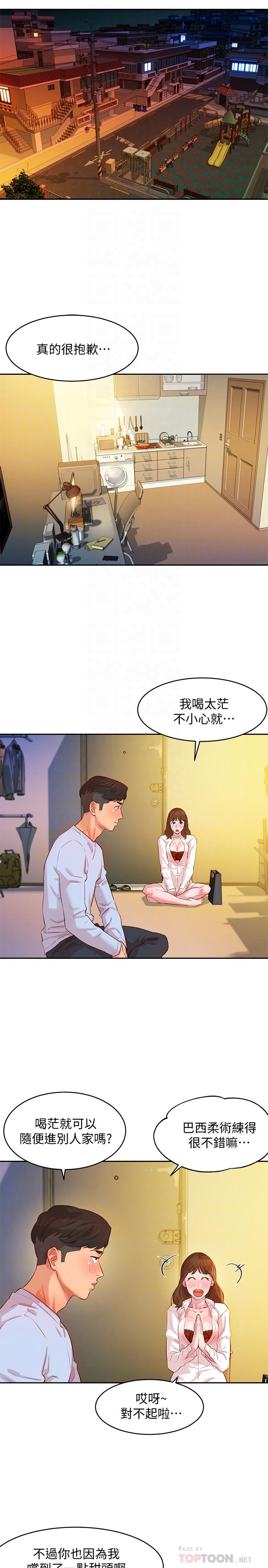 [韩国漫画] 女神写真 剧情,巨乳大奶,女学生#[42P]-14
