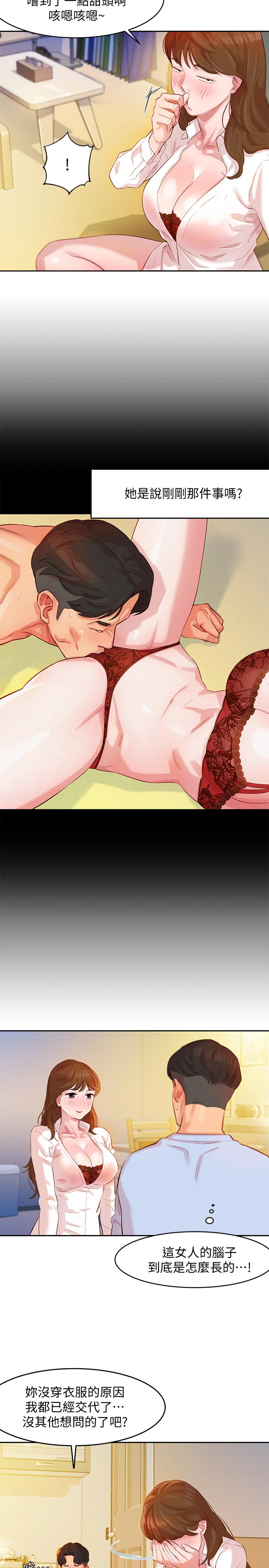 [韩国漫画] 女神写真 剧情,巨乳大奶,女学生#[42P]-15