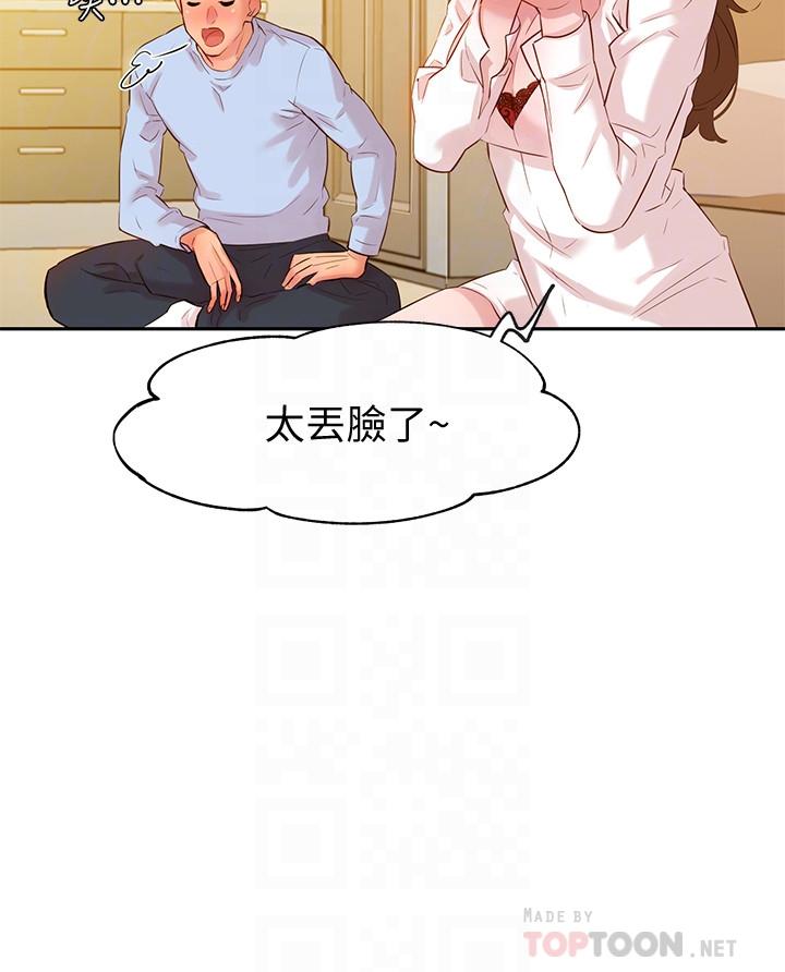 [韩国漫画] 女神写真 剧情,巨乳大奶,女学生#[42P]-16