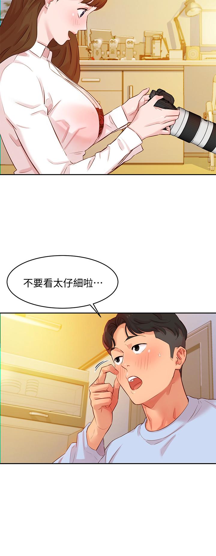 [韩国漫画] 女神写真 剧情,巨乳大奶,女学生#[42P]-22